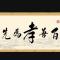 旭日东升