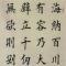 无欲则刚