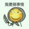 孤夜..