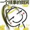 曼珠沙华