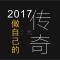 氵元先生