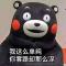 风云龙