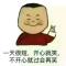 抱雨