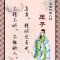 上善若水