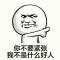 月亮永远不亮