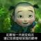 骑逛