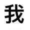 恋海蓝冰