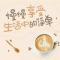 鳳舞九天