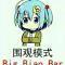 吃瓜群众