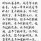命里✨无时✨莫强求