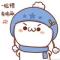 旺仔
