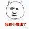 薄荷微凉ζ、