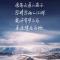 续、那些年未结束的青春