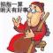 唔昂王