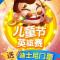 黑蝙蝠