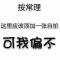 摆摊卖孤独
