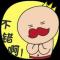 默默的疗伤