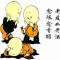 攸远