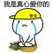 古巴比伦