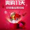 诚信合作能长久