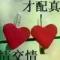 兜兜里有糖