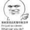 一战到底