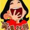 将来
