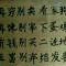 携手游人间