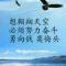 蒋伟