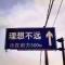 刘伟