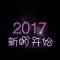 雷人无晴样T^T