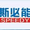 西安斯必能电子