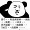 邂逅的青春