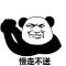 辣么美丿美德布耀布耀德