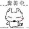 ℡放肆旳想沵