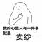 王英俊