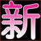 用户10xxx38