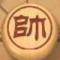 哈达