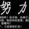 温暖手掌胖乎乎
