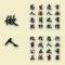 男人快乐