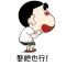 江君君66