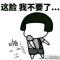 森深细语