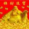 紫气  东来