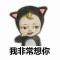 小天使