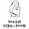 原来还是你