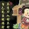 邓九涛