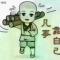 郁闷
