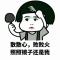 贰拾陆