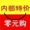 你我的缘分