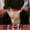 王冠灯亮起的地方叫@梦想